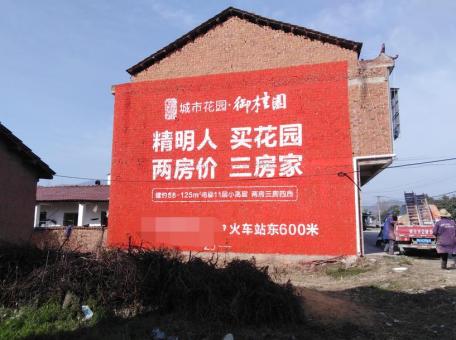 石林如何让墙体广告展现最大化效果