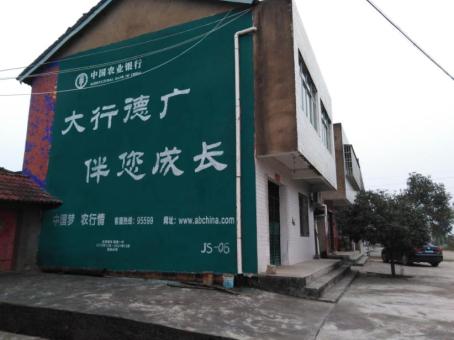 石林制作墙体广告应该关注的问题