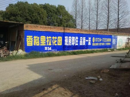 石林墙体广告对比传统广告媒介的优势在哪里