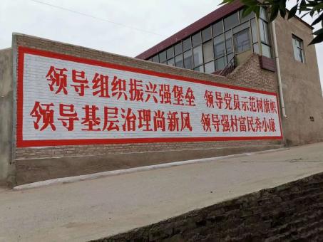 石林墙体广告的发展趋势如何