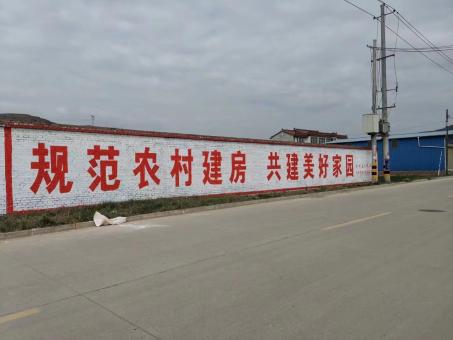 石林墙体广告投放需要注意的三点