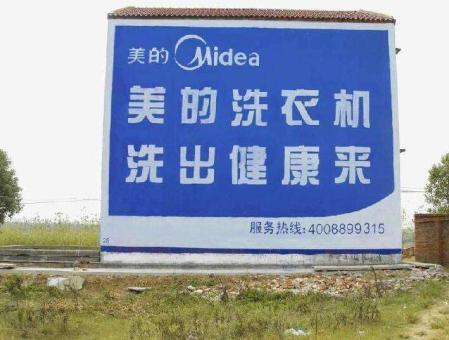 石林墙体广告——城乡最后一公里传播的广告利器