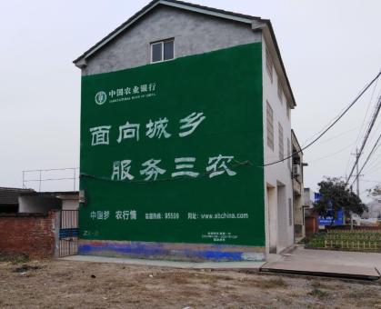 石林为什么制作墙体广告