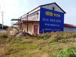 石林必须知道的墙体广告形势