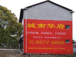 石林百分之90的人都不了解的农村墙体广告
