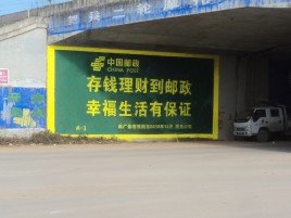 石林墙体广告的整合营销的新方式