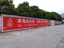 石林墙体广告对比传统广告媒介的优势