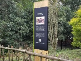 石林标识牌材料选择和运用的注意事项
