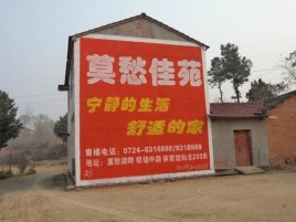 石林如何合理的选择户外广告投放