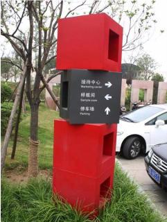 在石林，怎样才能选择一家好的墙体广告公司？