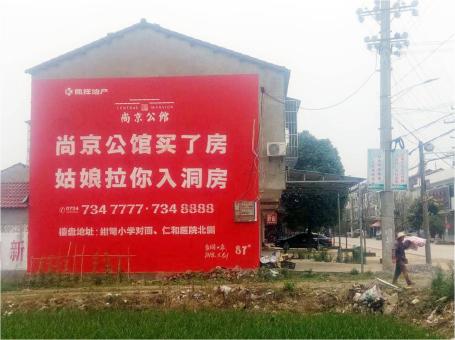 石林做户外墙体广告，一定要避开这4大雷区