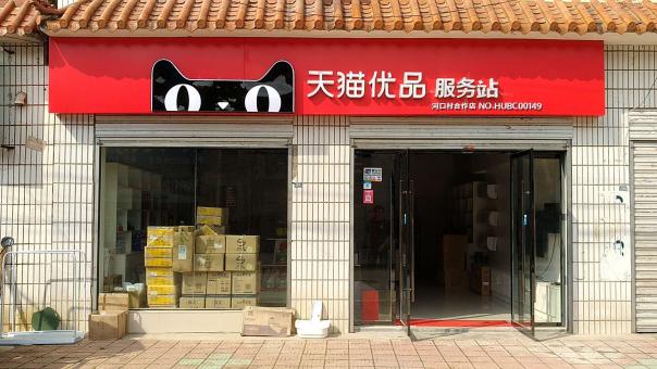 石林门头招牌怎么装修才最吸引人