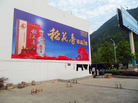 石林墙体喷绘广告效果怎么样？