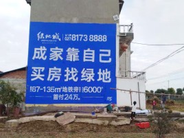 石林墙体广告位置选择重要性