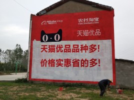 石林互联网广告横飞的当下,为什么最受欢迎的依然是户外墙体广告?
