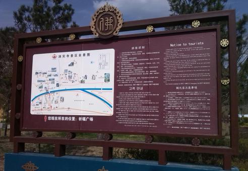 石林标识标牌的类别有哪些？怎么区分有依据？