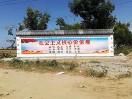 石林墙体彩绘环保吗？有哪些优点呢？