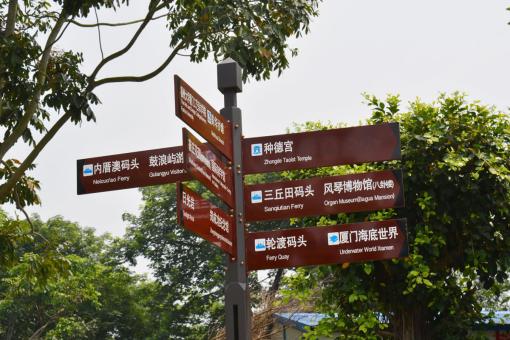 石林5A景区标识标牌系统规范性