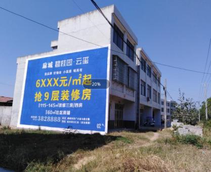 如何策划石林墙体广告的投放？
