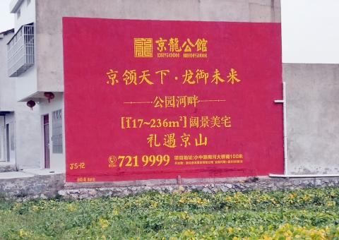 石林墙体广告为何成为户外媒体新霸主