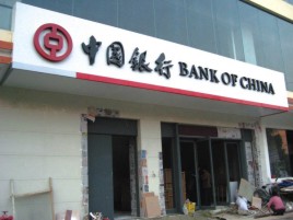 石林门头店招设计地域性文化