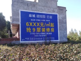 石林墙体广告的好处
