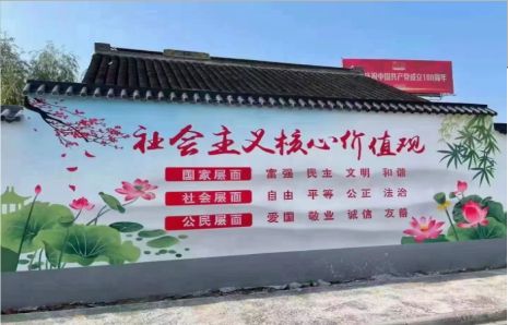 石林墙体彩绘材料