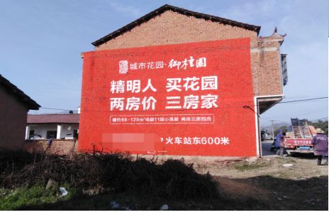 石林如何让湖北墙体广告展现好的效果？