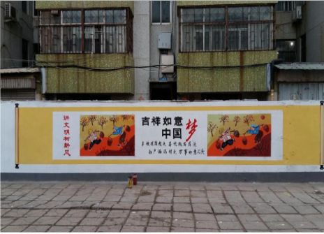 石林什么是文化墙
