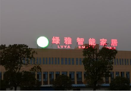 石林楼顶冲孔发光字是怎么安装的?