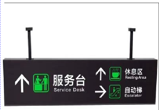 石林吊牌灯箱制作流程。