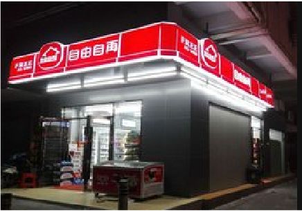 石林便利店灯箱制作材质如何选择？
