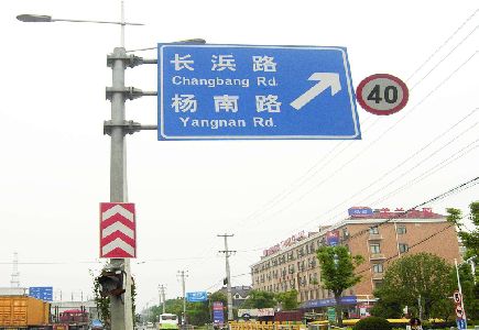 石林标识牌质量保证措施
