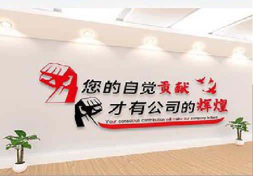 石林企业文化墙装在哪里合适？