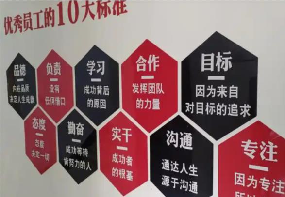 石林公司文化墙的作用