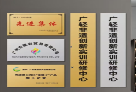 石林不锈钢腐蚀牌制作流程