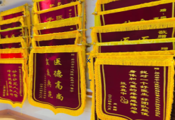 石林锦旗类型