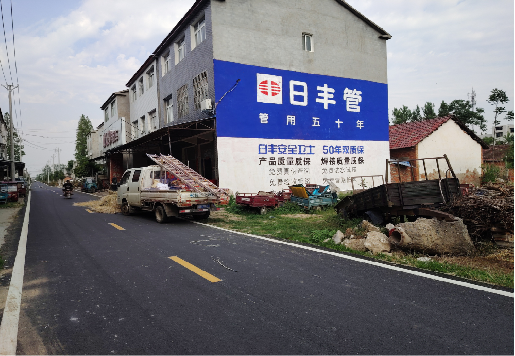 石林墙体广告制作复杂吗？