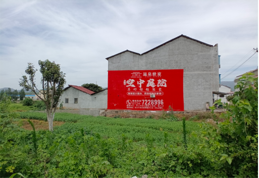 石林做墙体广告的意义