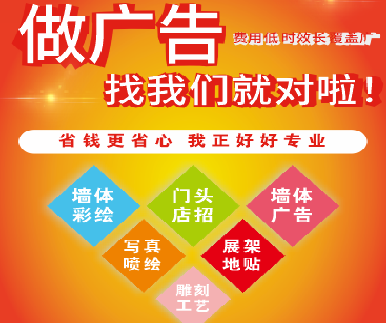 石林户外广告安装知识。