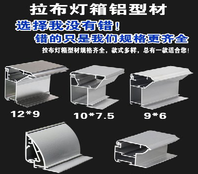 石林灯箱的制作型号有哪些？
