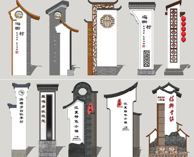 石林美丽乡村标识标牌有哪些分类？