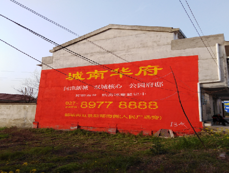 石林房地产墙体广告内容如何敲定？