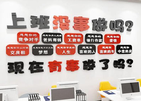 石林如何利用亚克力制作公司文化墙？