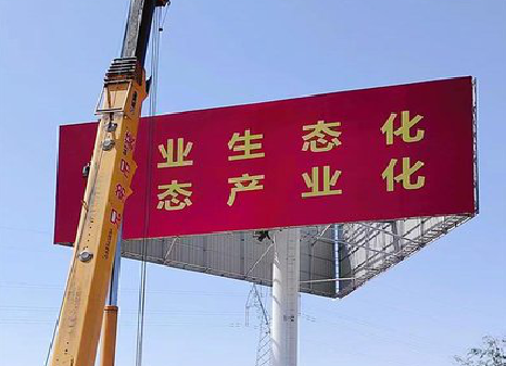 石林广告牌制作设计的重要因素。