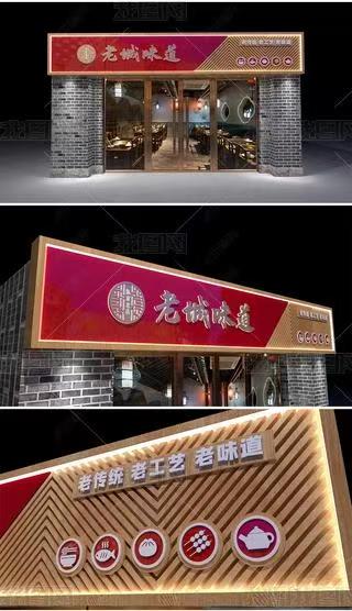 石林门头广告概念以及它的特点及优势