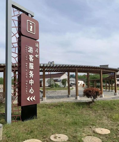 石林乡村景点建设标识标牌系统要注意什么？