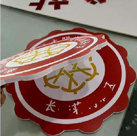 石林PVC加UV打印的过程梳理。